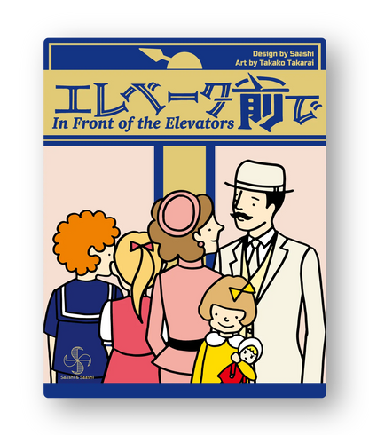 In front of the Elevators