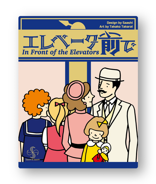 In front of the Elevators