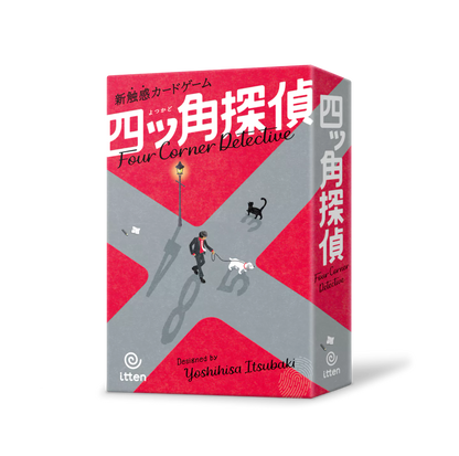 Four Corner Detective