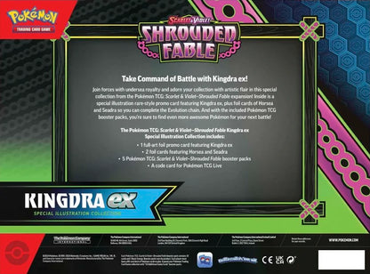 Shrouded Fable Kingdra ex Special Illustration Collection (Español)